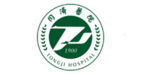 同济医院
